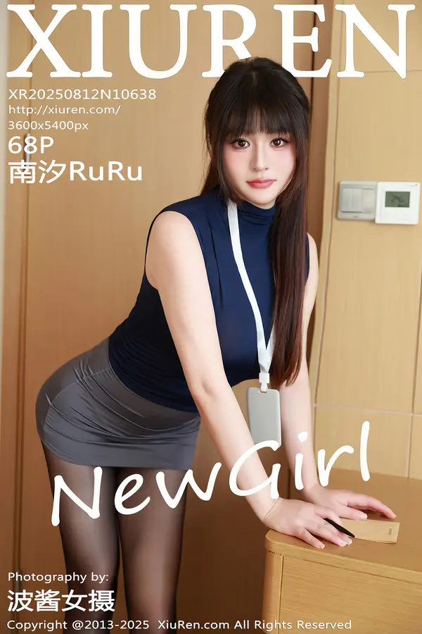 Vol. 10638 南汐RuRu(69P)-妹子录-美女图片|美女写真 专注超高清美女图片分享网站
