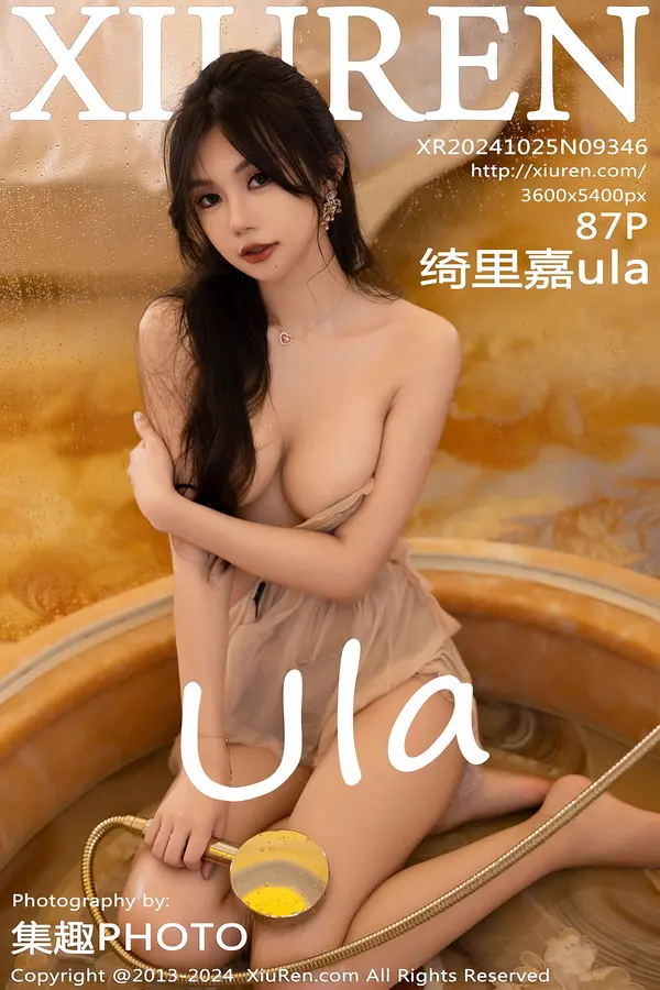 Vol. 09346 绮里嘉ula(88P)-妹子录-美女图片|美女写真 专注超高清美女图片分享网站