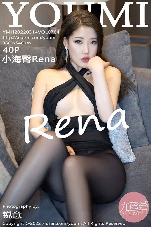 Vol. 0764 小海臀Rena(41P)-妹子录-美女图片|美女写真 专注超高清美女图片分享网站