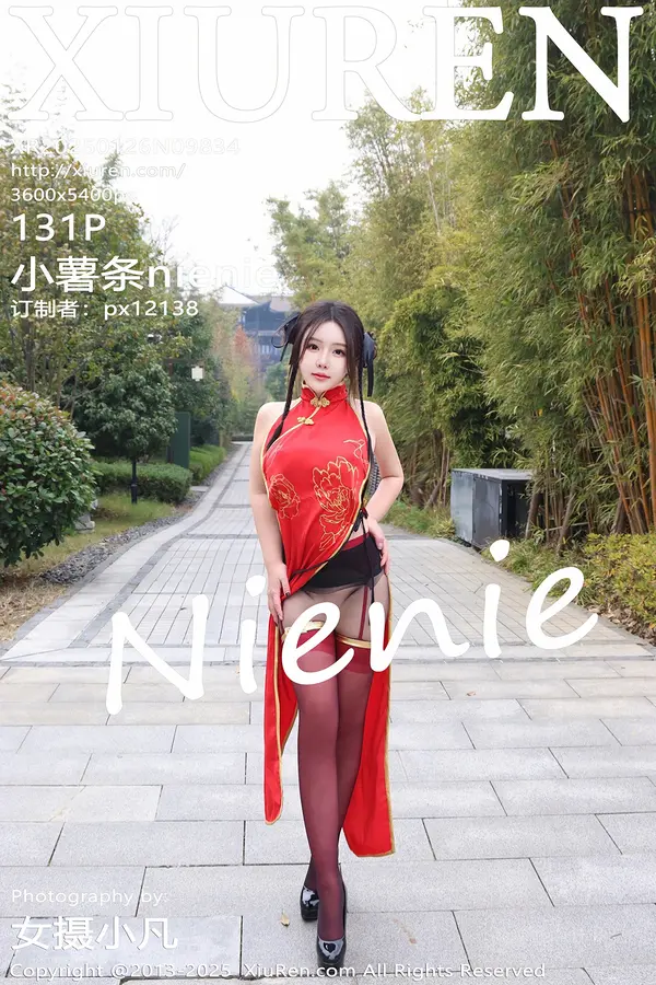 Vol. 09834 小薯条nienie(132P)-妹子录-美女图片|美女写真 专注超高清美女图片分享网站