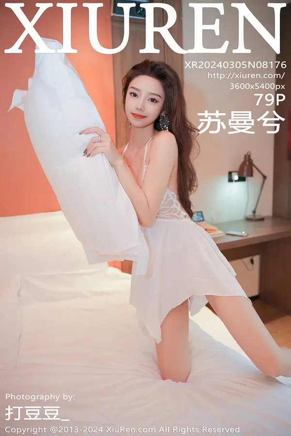 Vol. 08176 苏曼兮(80P)-妹子录-美女图片|美女写真 专注超高清美女图片分享网站