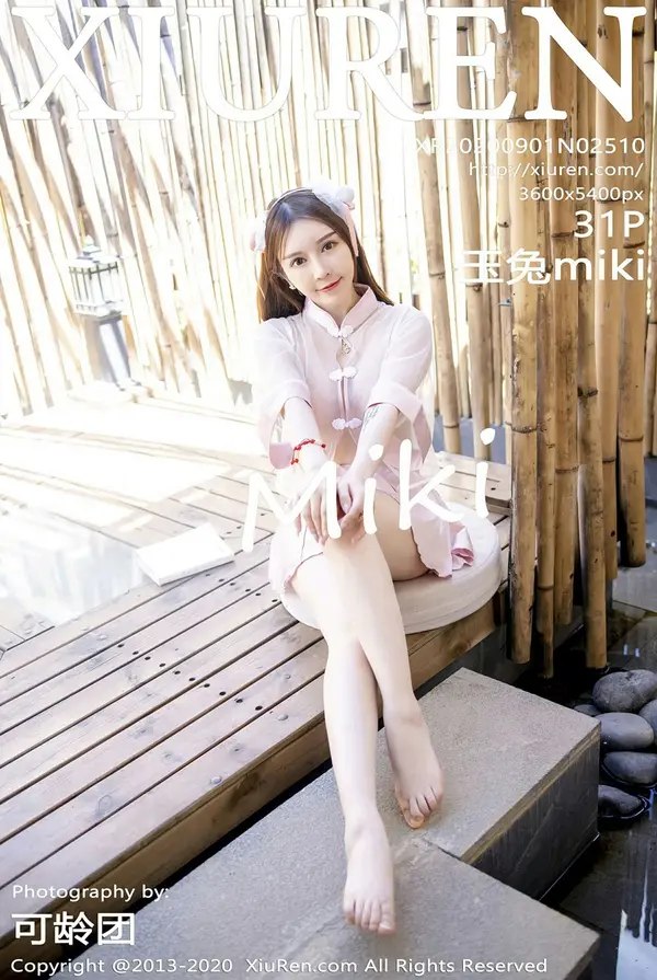 Vol. 02510 玉兔miki(32P)-妹子录-美女图片|美女写真 专注超高清美女图片分享网站