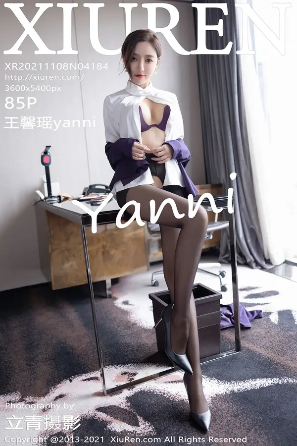 Vol. 04184 王馨瑶yanni(86P)