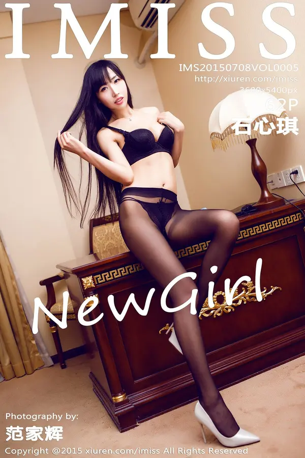 Vol. 0005 石心琪(63P)-妹子录-美女图片|美女写真 专注超高清美女图片分享网站