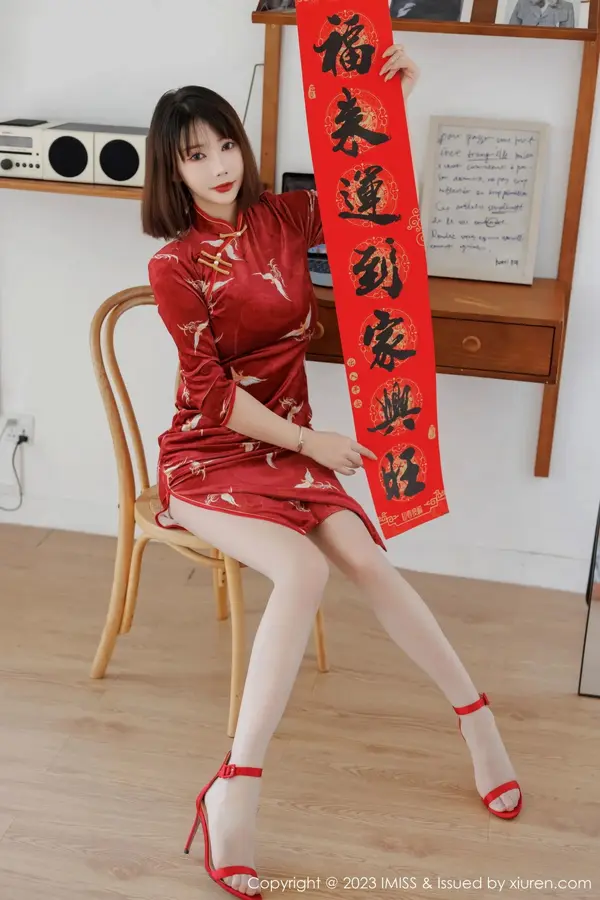 Vol. 0716 Evon陈赞之(52P)