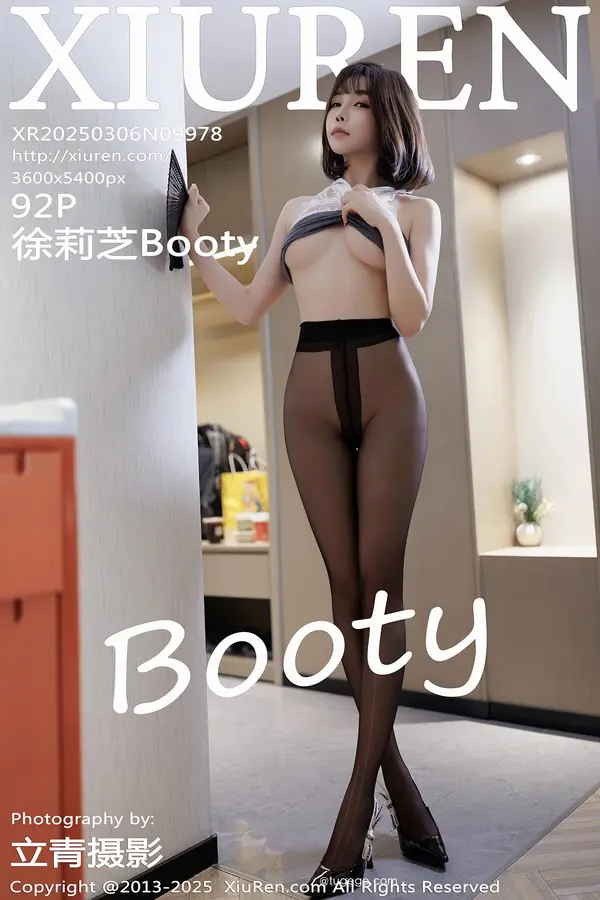 Vol. 09978 徐莉芝Booty(93P)-妹子录-美女图片|美女写真 专注超高清美女图片分享网站