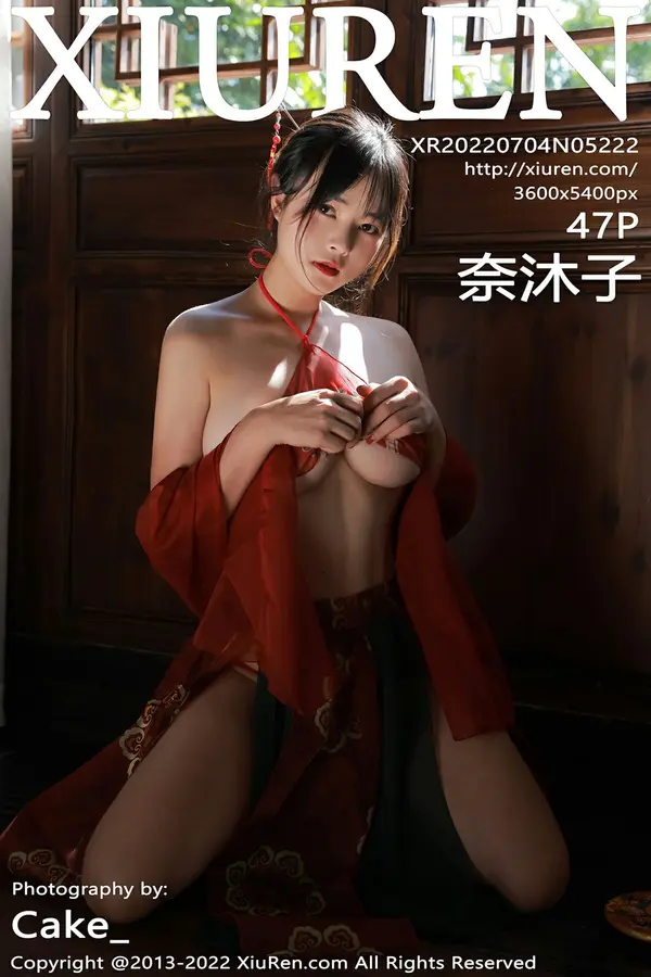 Vol. 05222 奈沐子(48P)-妹子录-美女图片|美女写真 专注超高清美女图片分享网站