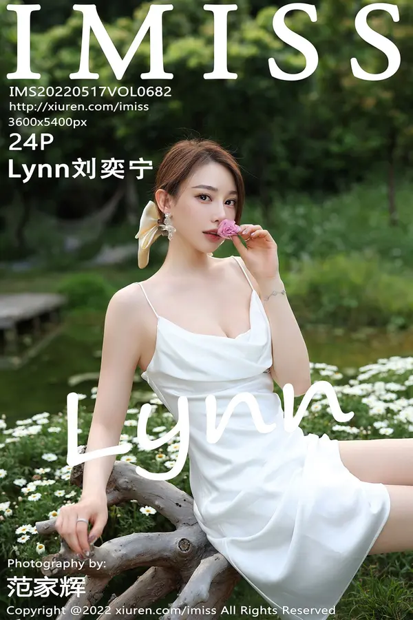 Vol. 0682 Lynn刘奕宁(25P)-妹子录-美女图片|美女写真 专注超高清美女图片分享网站