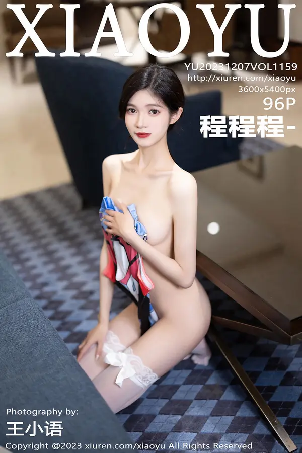 Vol. 1159 程程程-(97P)-妹子录-美女图片|美女写真 专注超高清美女图片分享网站