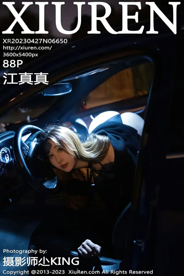 Vol. 06650 江真真(89P)-妹子录-美女图片|美女写真 专注超高清美女图片分享网站