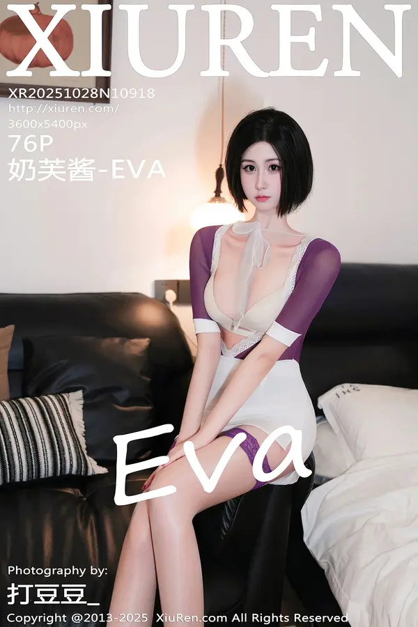 Vol. 10918 奶芙酱-EVA(77P)-妹子录-美女图片|美女写真 专注超高清美女图片分享网站