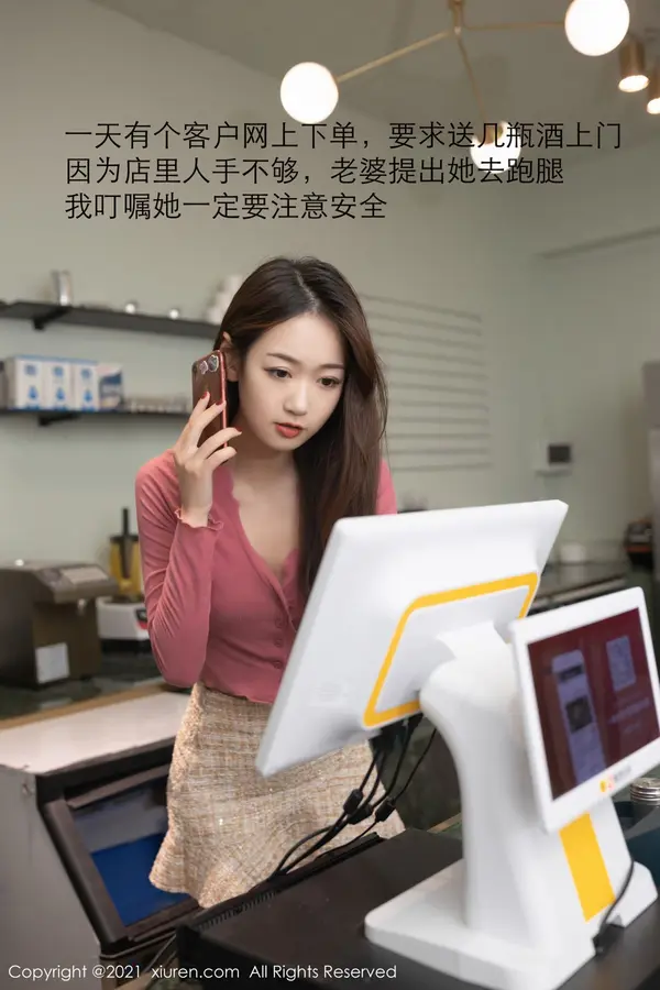 Vol. 03017 唐安琪(80P)