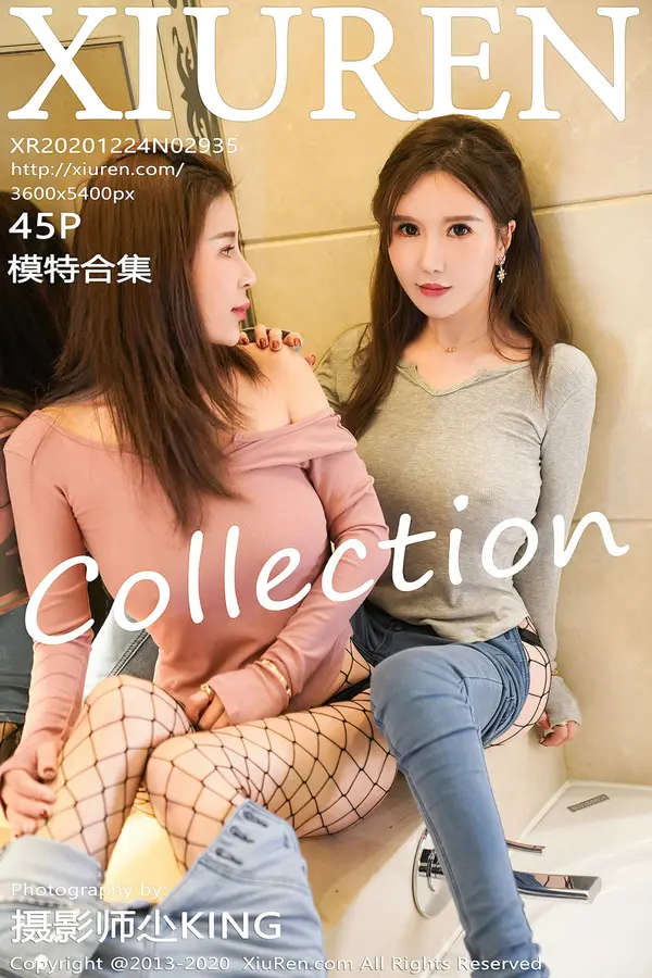 Vol. 02935 模特合集(46P)-妹子录-美女图片|美女写真 专注超高清美女图片分享网站