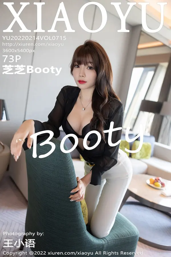 Vol. 0715 芝芝Booty(74P)-妹子录-美女图片|美女写真 专注超高清美女图片分享网站
