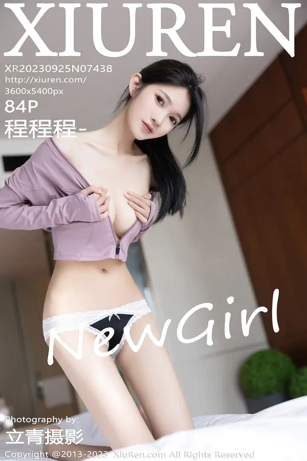 Vol. 07438 程程程-(85P)-妹子录-美女图片|美女写真 专注超高清美女图片分享网站