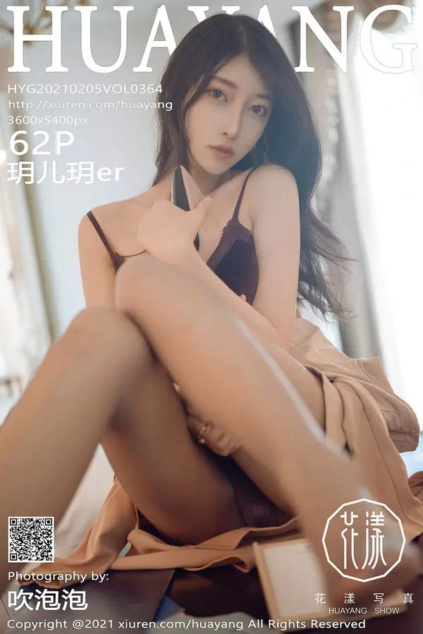 Vol. 0364 玥儿玥er(63P)-妹子录-美女图片|美女写真 专注超高清美女图片分享网站