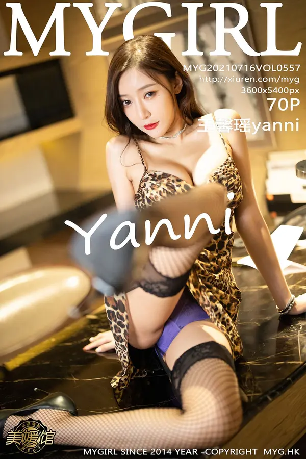Vol. 0557 王馨瑶yanni(71P)