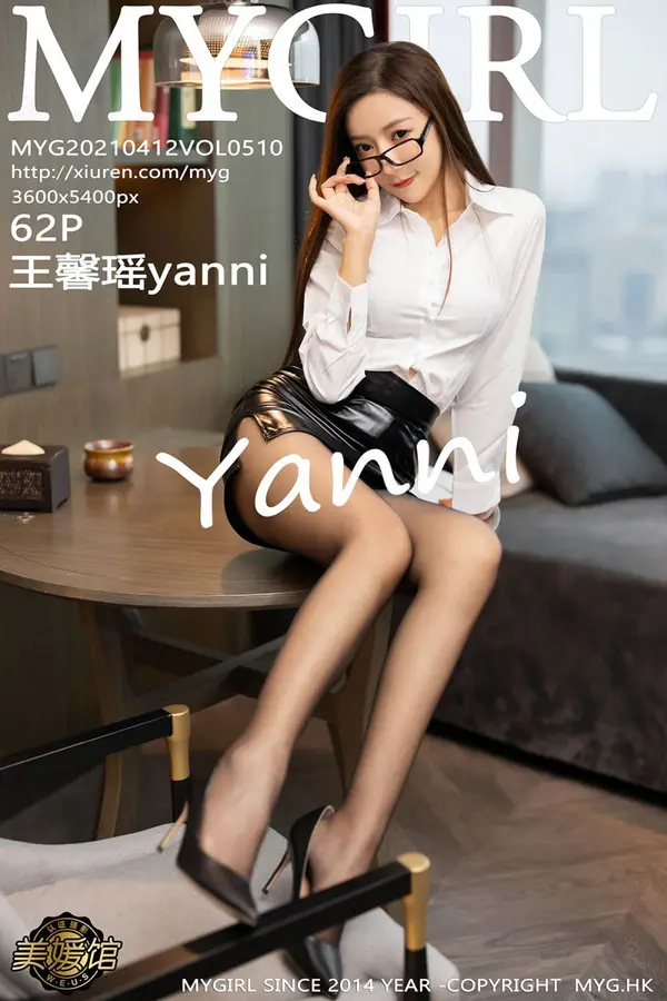 Vol. 0510 王馨瑶yanni(62P)-妹子录-美女图片|美女写真 专注超高清美女图片分享网站