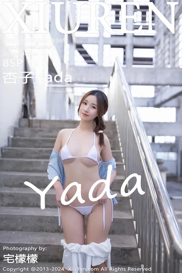 Vol. 08369 杏子Yada(86P)-妹子录-美女图片|美女写真 专注超高清美女图片分享网站