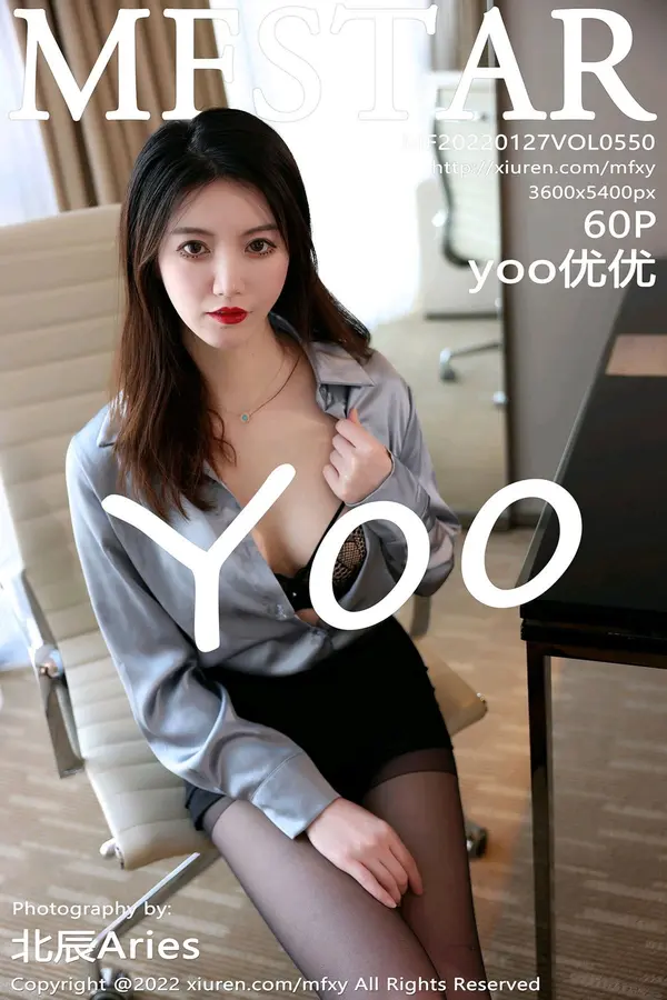 Vol. 0550 yoo优优(62P)
