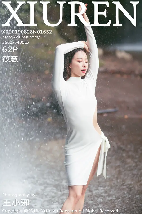 Vol. 01652 筱慧(63P)-妹子录-美女图片|美女写真 专注超高清美女图片分享网站
