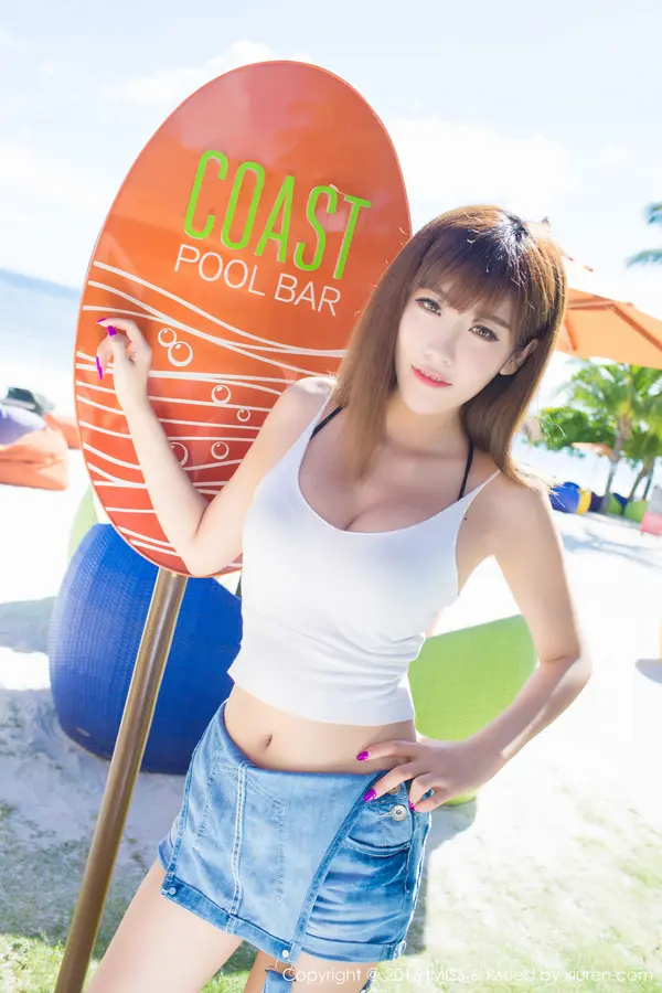 Vol. 0055 程小烦不烦(54P)