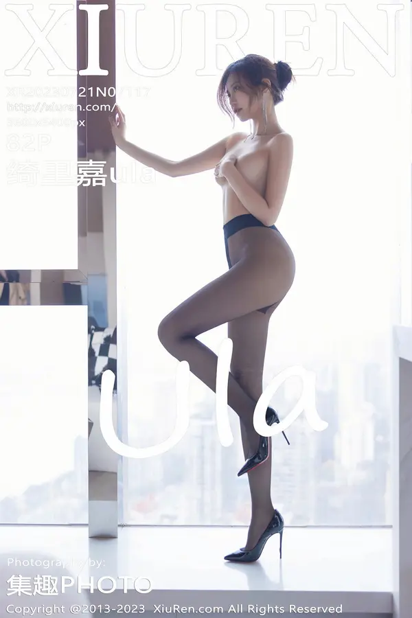 Vol. 07117 绮里嘉ula(83P)-妹子录-美女图片|美女写真 专注超高清美女图片分享网站