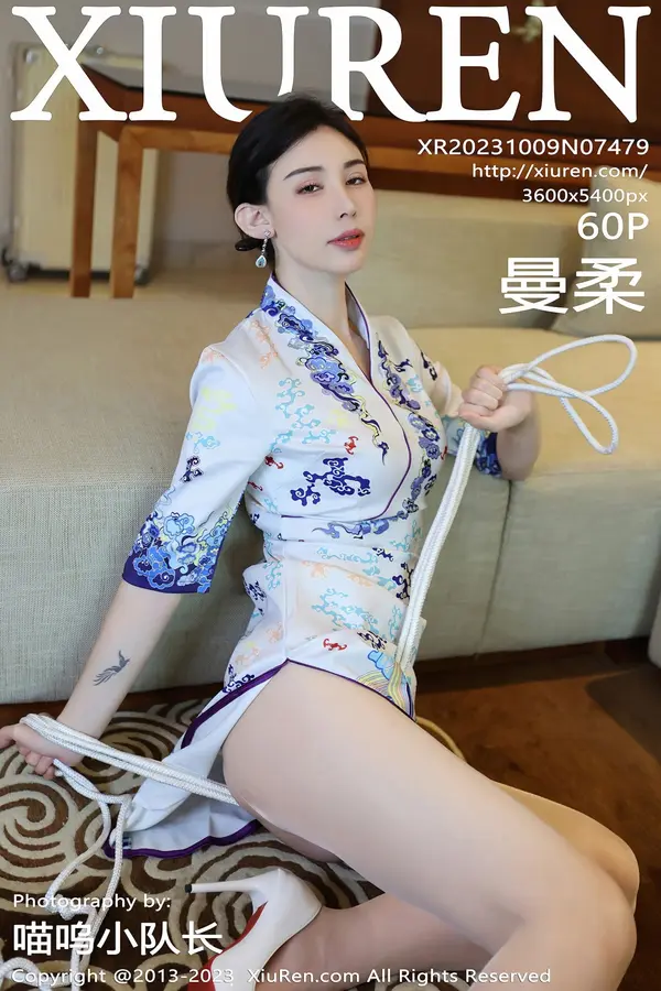 Vol. 07479 曼柔(103P) 1/103