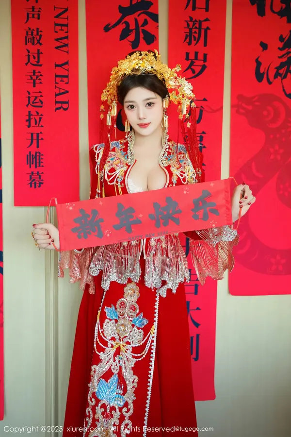 Vol. 09823 蛋蛋宝(80P)