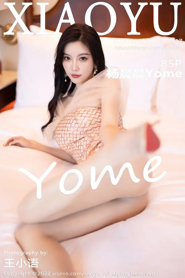 Vol. 0917 杨晨晨Yome(86P)-妹子录-美女图片|美女写真 专注超高清美女图片分享网站