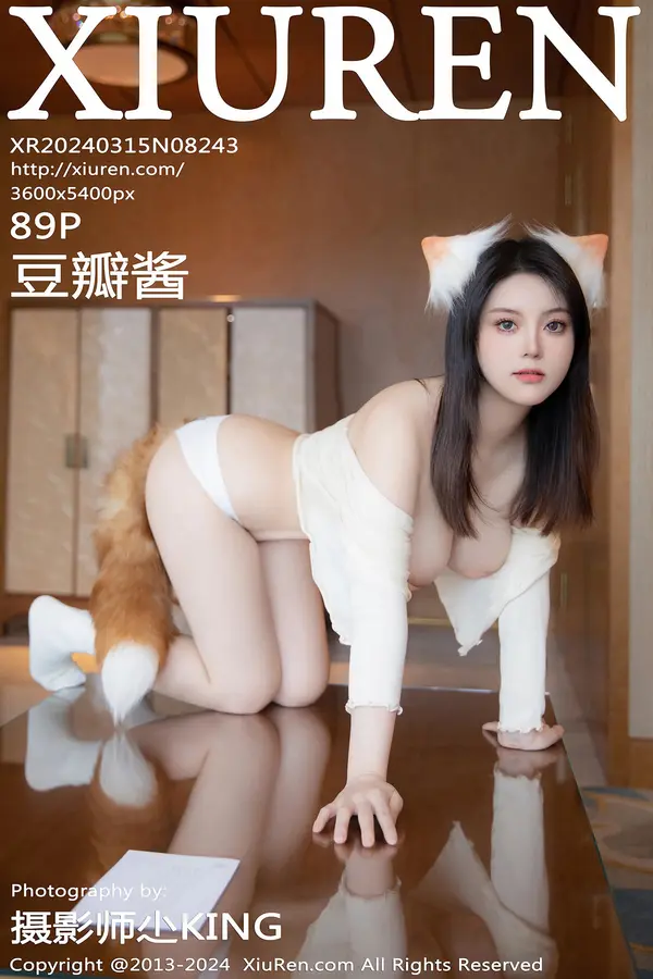 Vol. 08243 豆瓣酱(89P)-妹子录-美女图片|美女写真 专注超高清美女图片分享网站