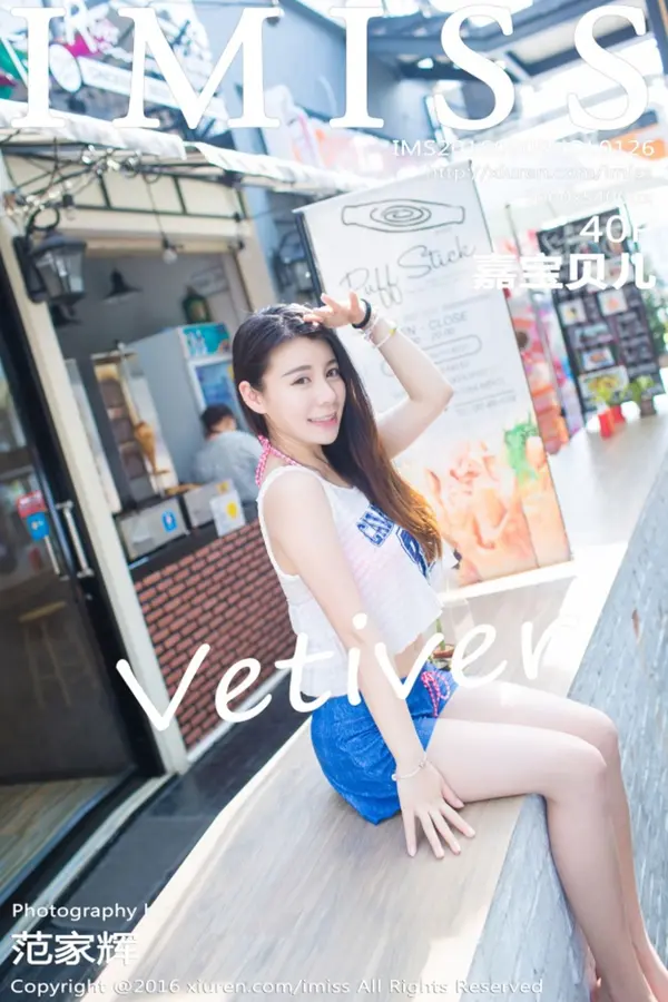 Vol. 0126 vetiver嘉宝贝儿(41P)-妹子录-美女图片|美女写真 专注超高清美女图片分享网站