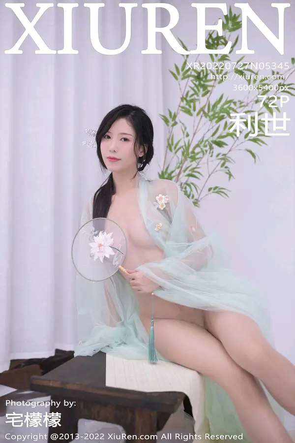Vol. 05345 利世(73P)-妹子录-美女图片|美女写真 专注超高清美女图片分享网站