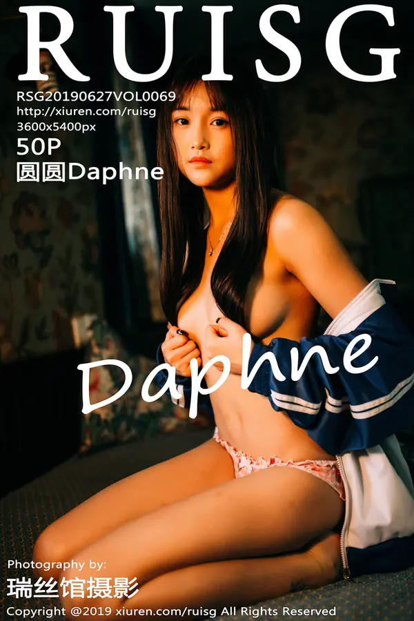 Vol. 0069 圆圆Daphne(51P)-妹子录-美女图片|美女写真 专注超高清美女图片分享网站