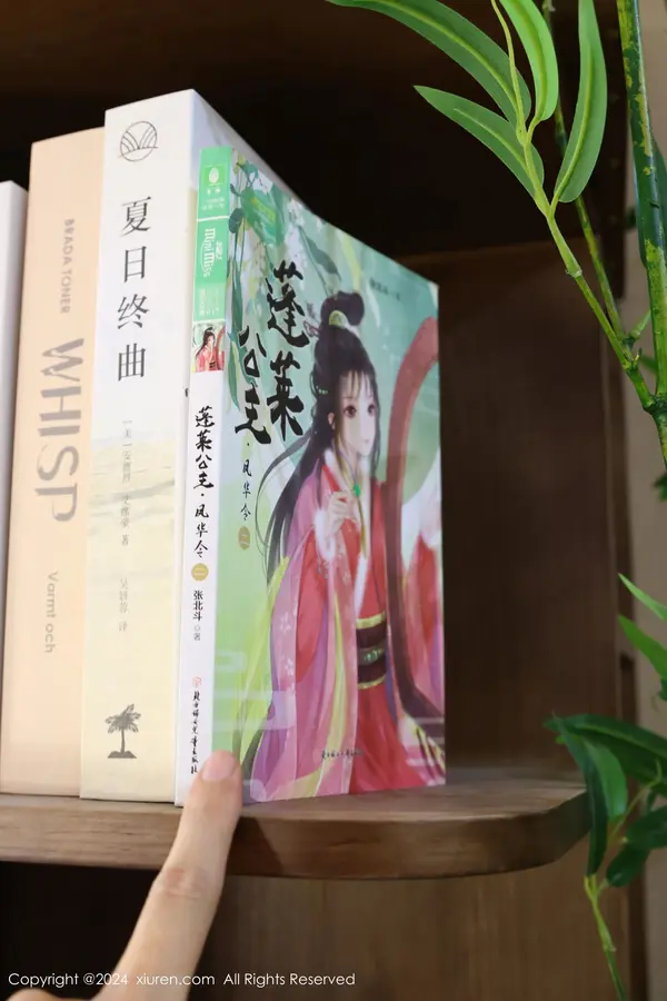 Vol. 08637 小薯条nienie(81P)