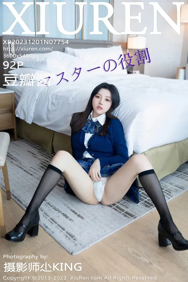 Vol. 07754 豆瓣酱(93P) 1/93