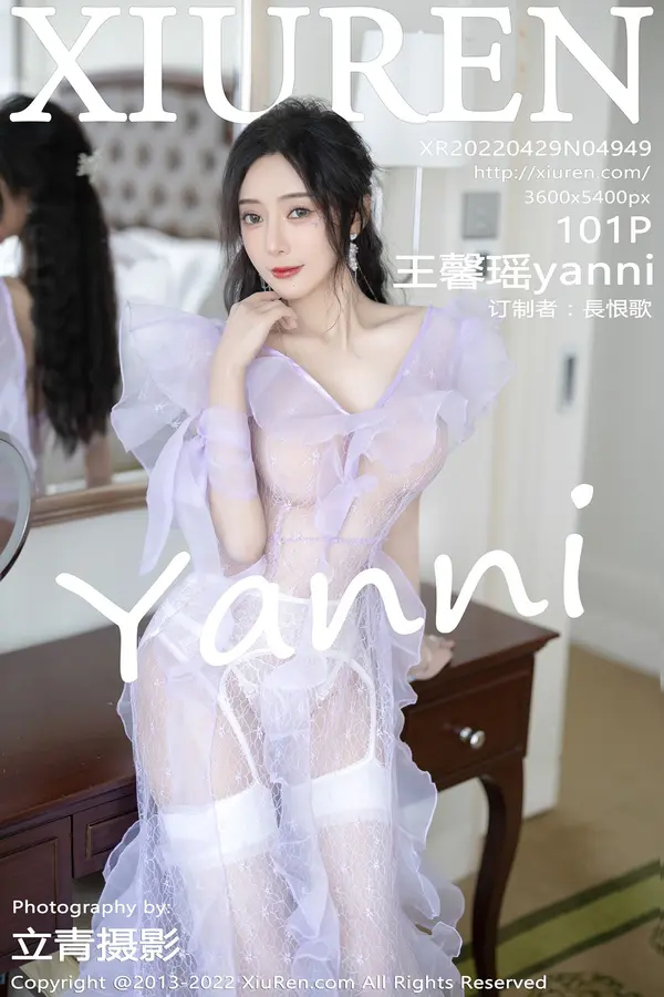 Vol. 04949 王馨瑶yanni(102P)-妹子录-美女图片|美女写真 专注超高清美女图片分享网站