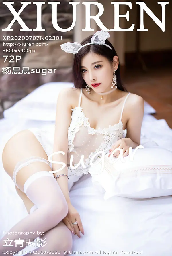 Vol. 02301 杨晨晨sugar(73P)-妹子录-美女图片|美女写真 专注超高清美女图片分享网站