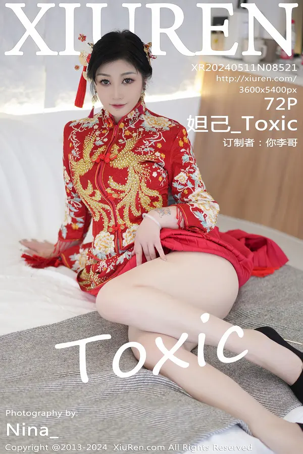 Vol. 08521 妲己_Toxic(72P)-妹子录-美女图片|美女写真 专注超高清美女图片分享网站