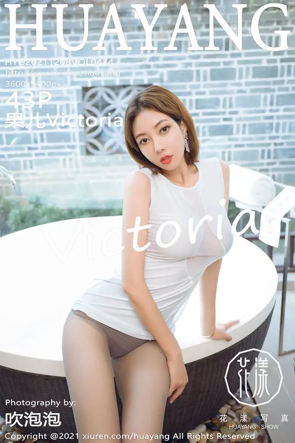 Vol. 0474 果儿Victoria(44P)-妹子录-美女图片|美女写真 专注超高清美女图片分享网站