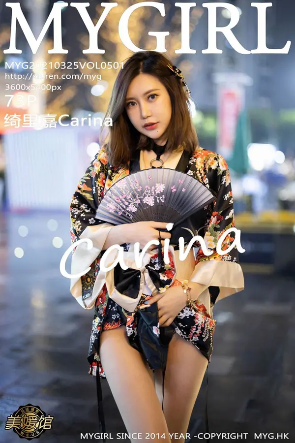 Vol. 0501 Carina绮里嘉(73P)-妹子录-美女图片|美女写真 专注超高清美女图片分享网站