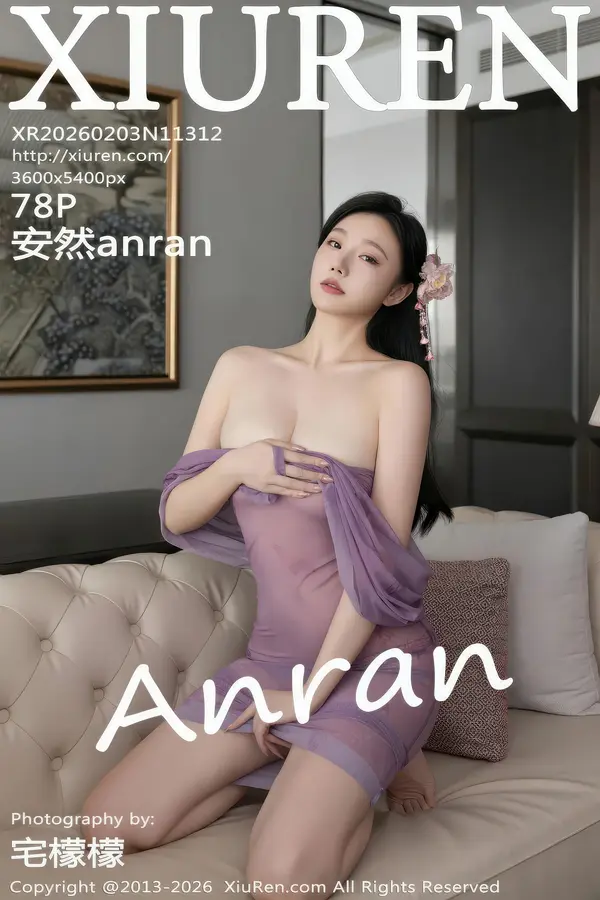 Vol. 11312 安然anran(80P)-妹子录-美女图片|美女写真 专注超高清美女图片分享网站