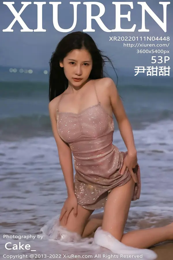 Vol. 04448 尹甜甜(50P)-妹子录-美女图片|美女写真 专注超高清美女图片分享网站