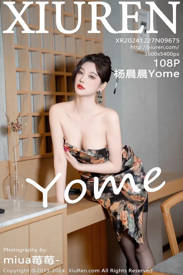 Vol. 09675 杨晨晨Yome(109P)-妹子录-美女图片|美女写真 专注超高清美女图片分享网站