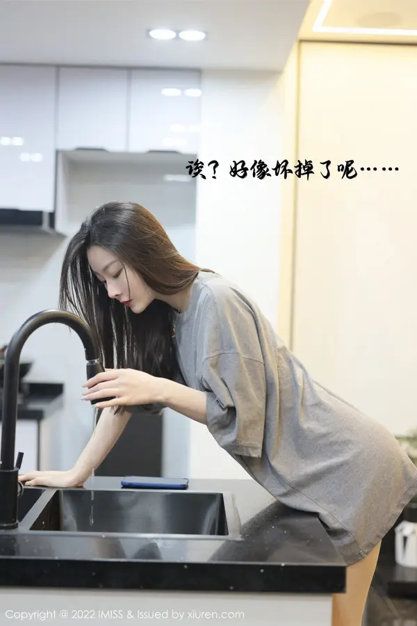 Vol. 0667 逗逗doudou(37P)