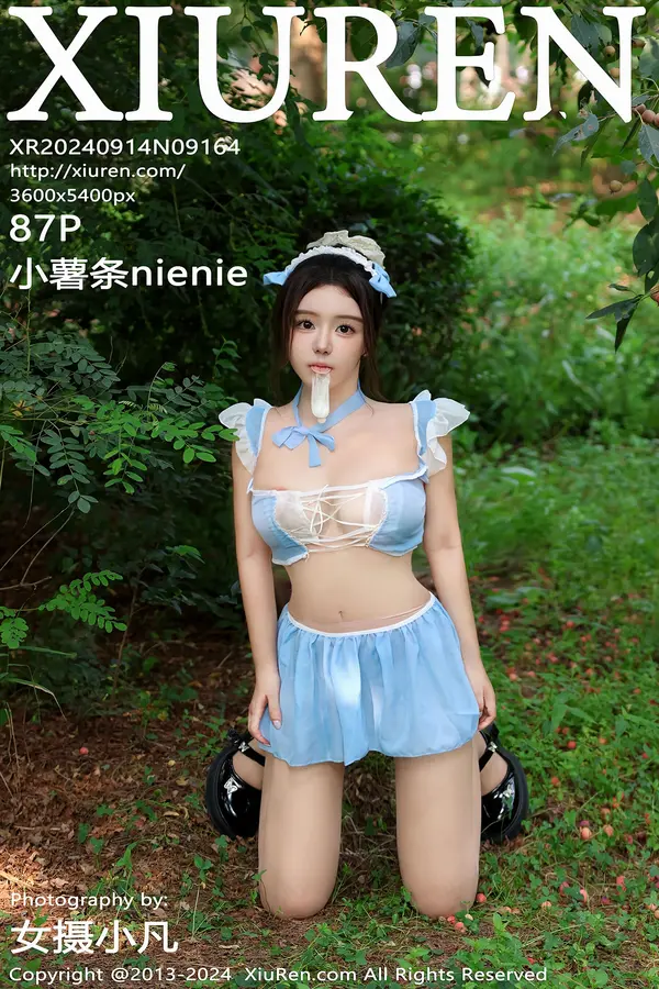 Vol. 09164 小薯条nienie(88P) 1/88