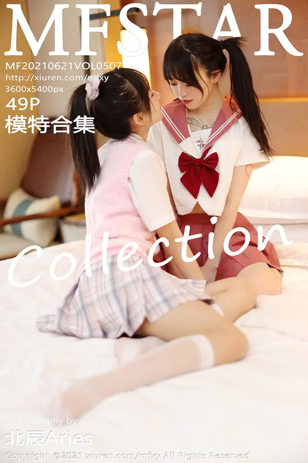Vol. 0507 模特合集(50P)