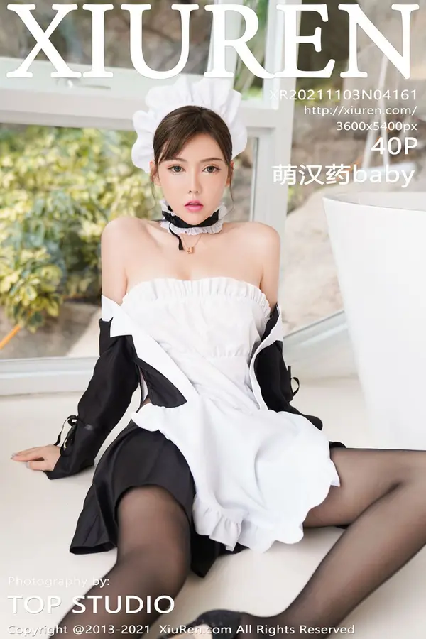 Vol. 04161 萌汉药baby(41P)