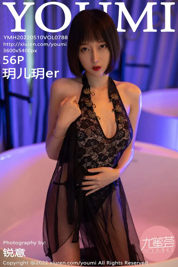 Vol. 0788 玥儿玥er(57P)-妹子录-美女图片|美女写真 专注超高清美女图片分享网站