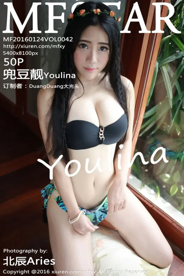 Vol. 0042 兜豆靓Youlina(51P)-妹子录-美女图片|美女写真 专注超高清美女图片分享网站